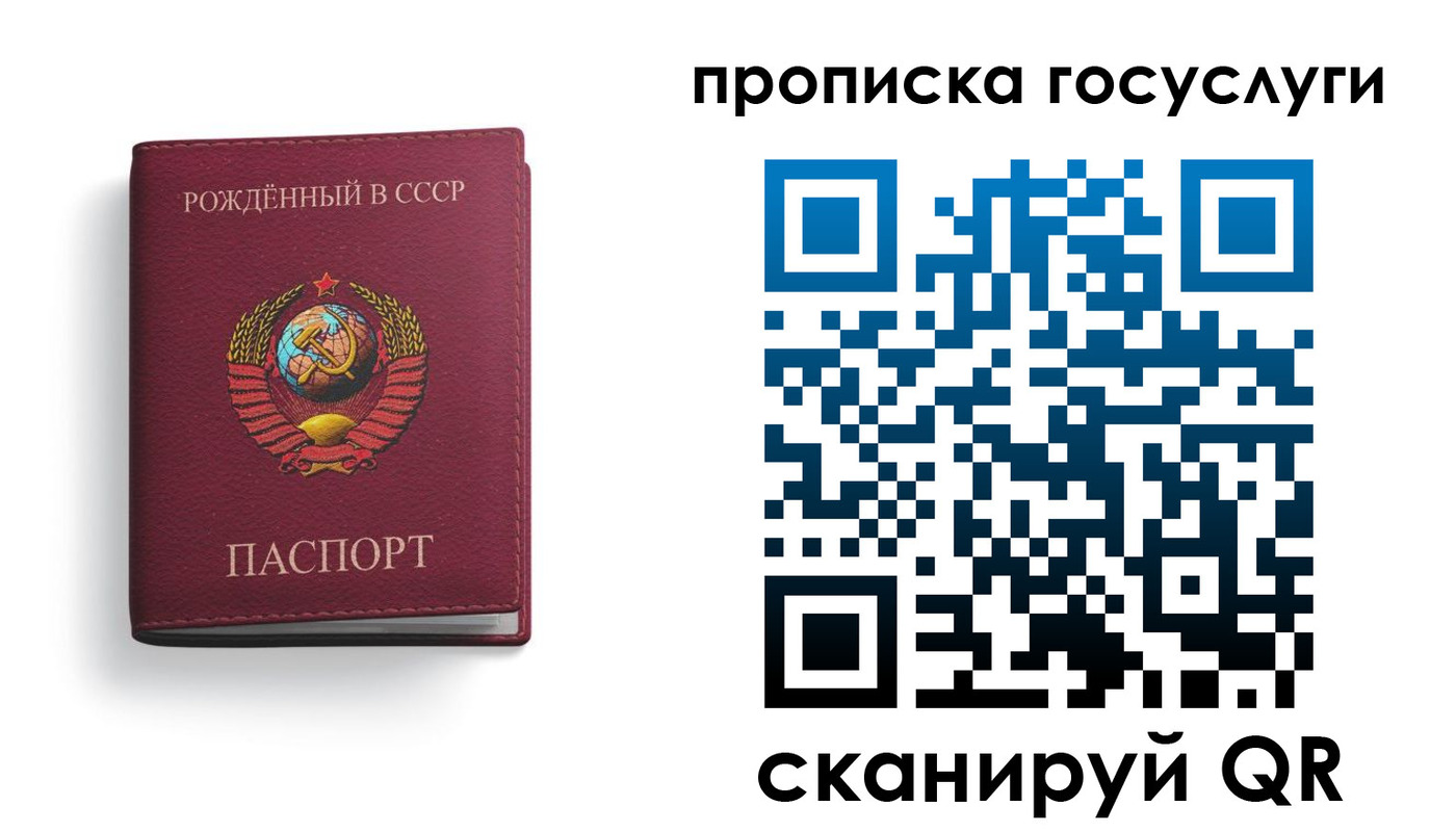 временная регистрация в Венёве