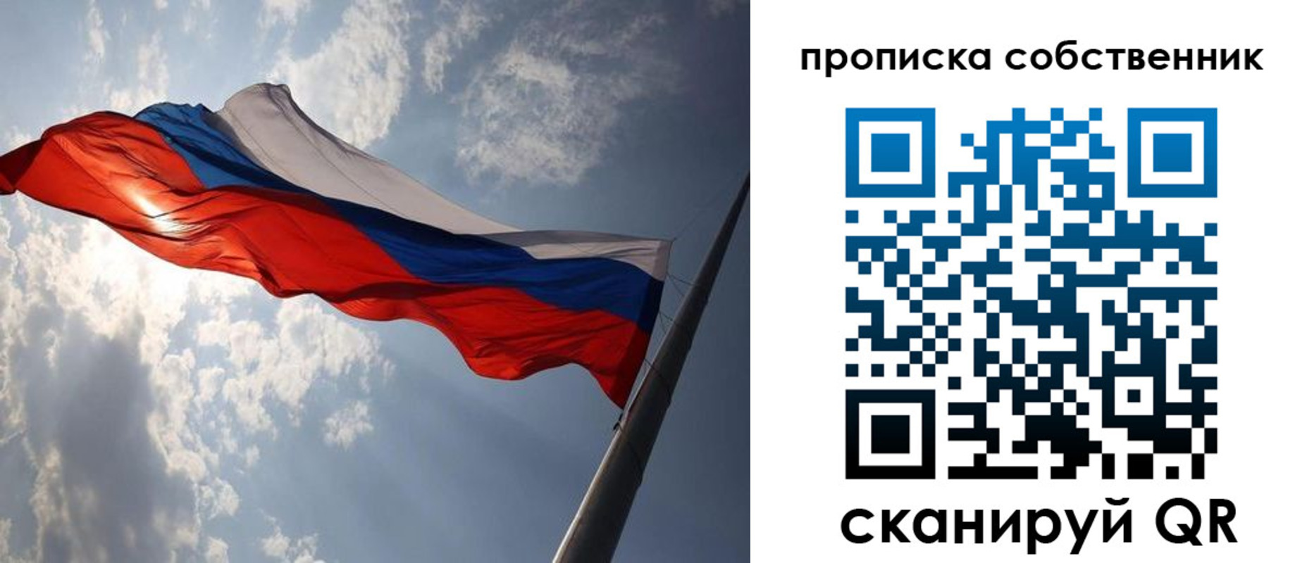 прописка иностранных граждан в Венёве