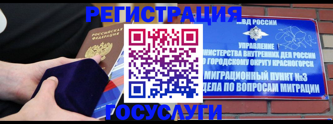 прописка в квартире в Венёве
