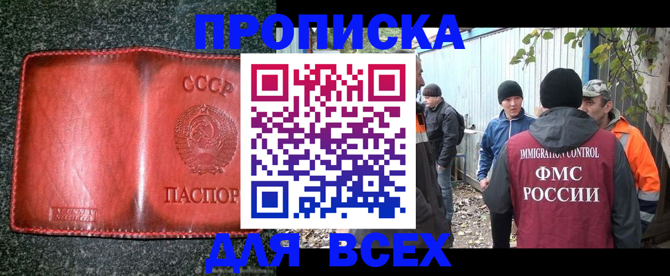 временная регистрация поиск в Венёве