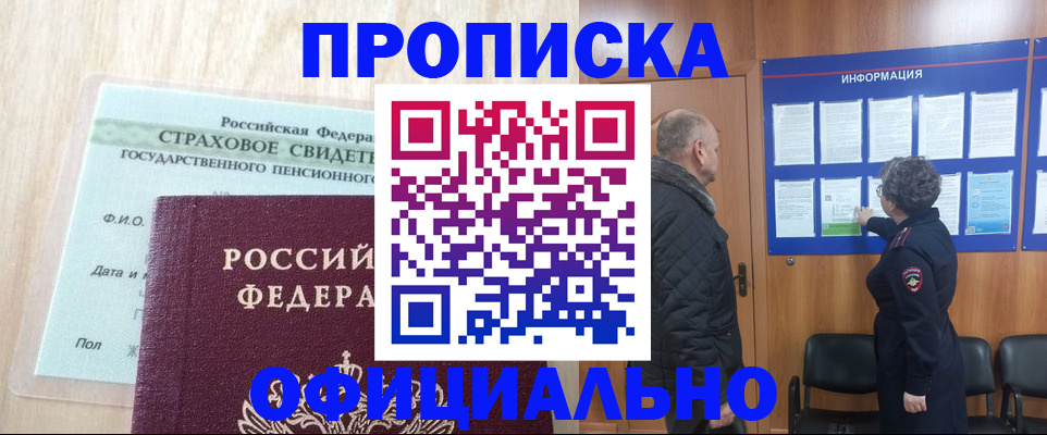 регистрация для школы в Венёве