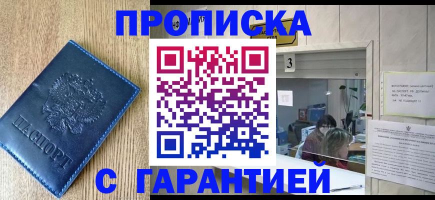 временная регистрация госуслуги в Венёве