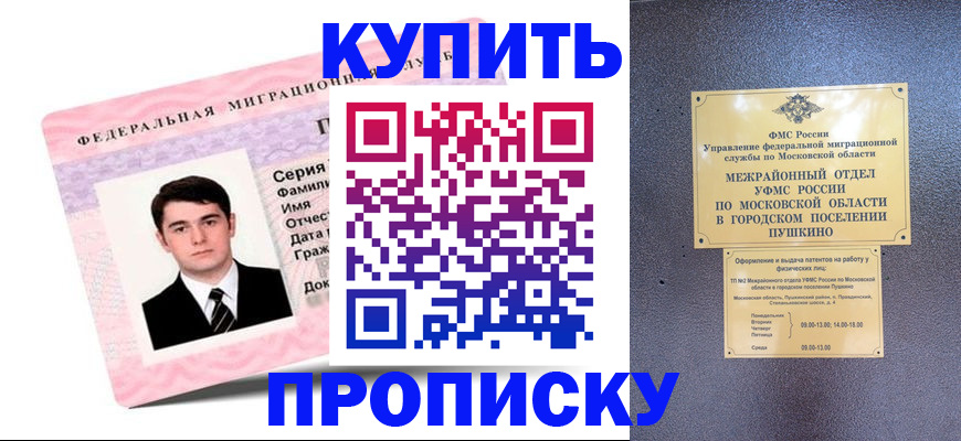 временная регистрация госуслуги в Венёве