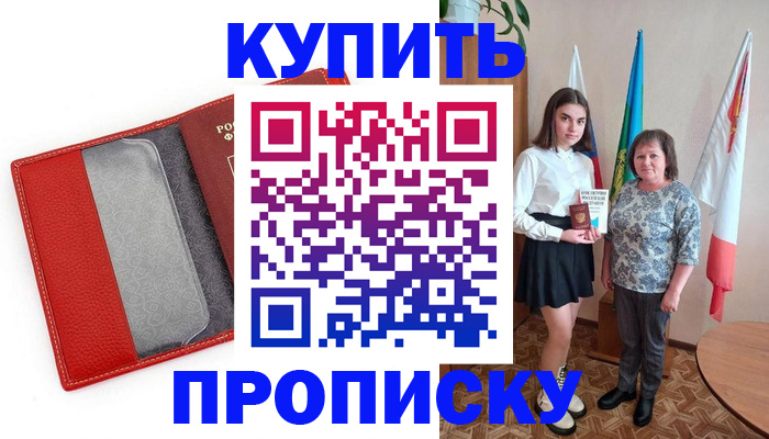 временная регистрация поиск в Венёве