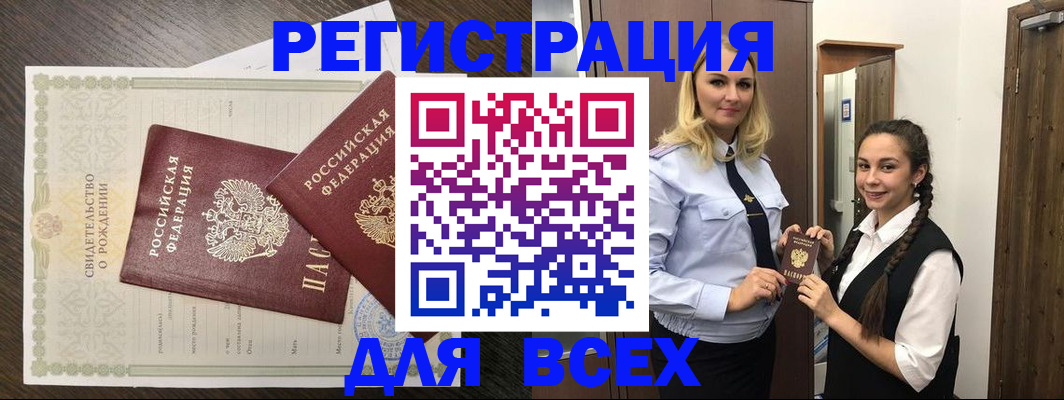 найти адрес прописки в Венёве